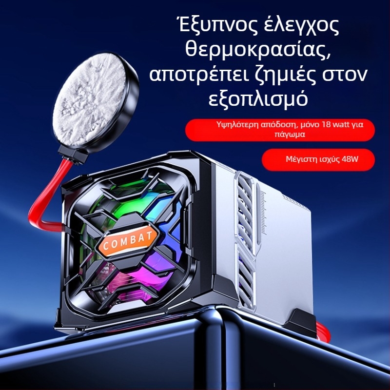 FY-01 Σύστημα Υγρής Ψύξης, 45W Ηλιαγωγικός Ψύκτης, ABS + Αλουμίνιο, Διασύνδεση Type-C, Βάρος 900 g, κατάλληλο για κινητά και tablets, Αθόρυβη λειτουργία για Live Streaming