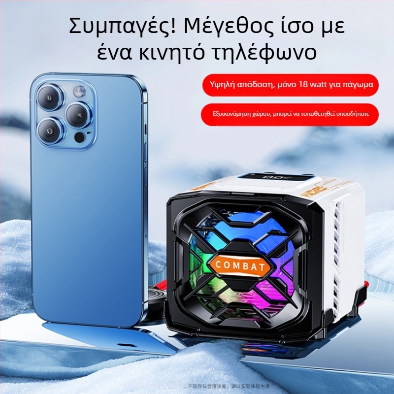 FY-01 Σύστημα Υγρής Ψύξης, 45W Ηλιαγωγικός Ψύκτης, ABS + Αλουμίνιο, Διασύνδεση Type-C, Βάρος 900 g, κατάλληλο για κινητά και tablets, Αθόρυβη λειτουργία για Live Streaming