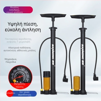 MN-098 Χειροκίνητη αντλία από ανοξείδωτο ατσάλι υψηλής πίεσης για ποδήλατα και μικρά αυτοκίνητα