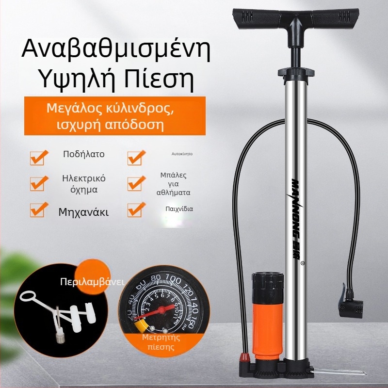 MN-098 Χειροκίνητη αντλία από ανοξείδωτο ατσάλι υψηλής πίεσης για ποδήλατα και μικρά αυτοκίνητα