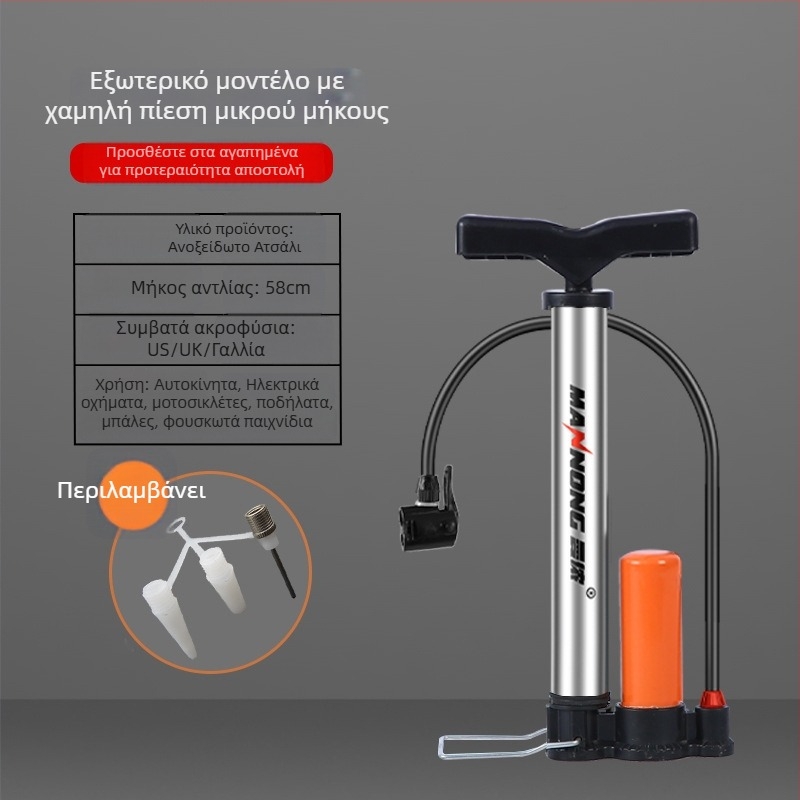 MN-098 Χειροκίνητη αντλία από ανοξείδωτο ατσάλι υψηλής πίεσης για ποδήλατα και μικρά αυτοκίνητα
