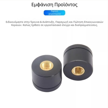 Εξωτερική κεραία από καουτσούκ 2,4 GHz με κεραία τύπου κουμπί για έξυπνο σπίτι, Bluetooth/Wi‑Fi δρομολογητής και κάρτα δικτύου