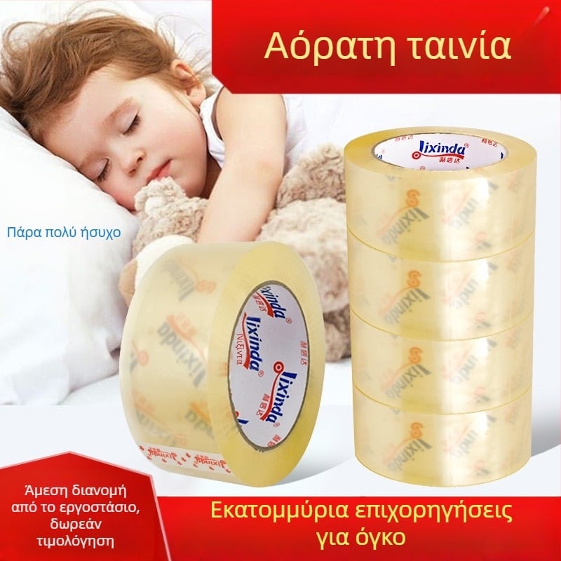Ταινία συσκευασίας, υψηλής ιξωδικότητας, χαμηλός θόρυβος, σε φιλμ BOPP με κόλλα ευαισθητή στην πίεση· αντίσταση στη θερμοκρασία: 120°C μακροπρόθεσμα, 150°C βραχυπρόθεσμα.