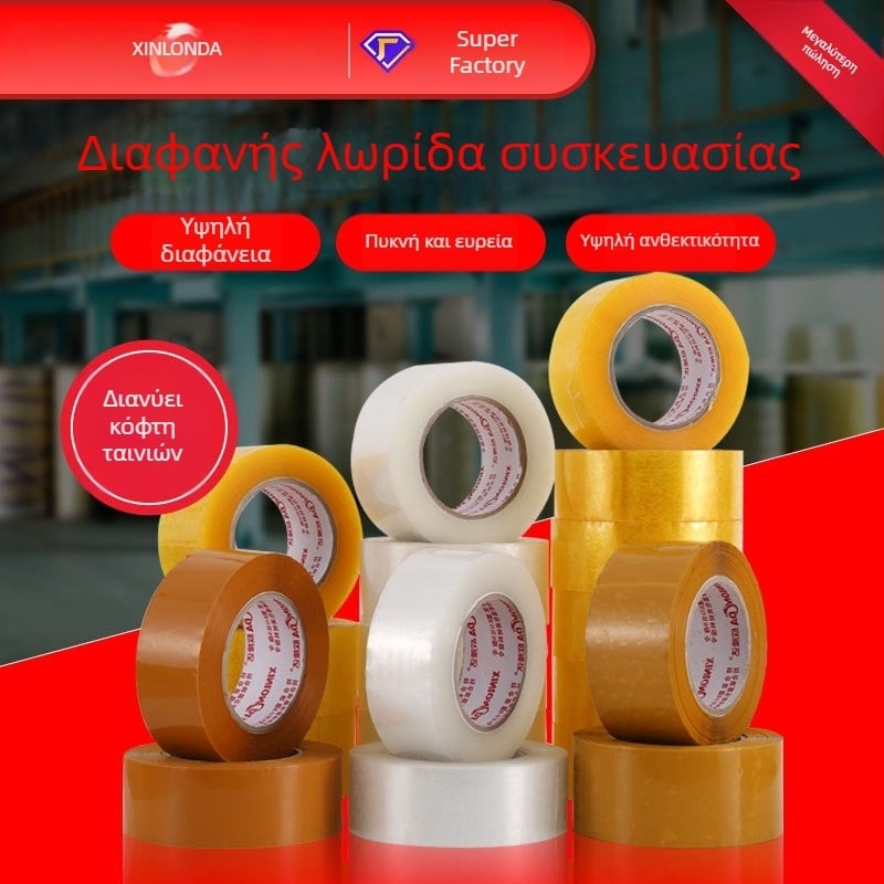 Ταινία συσκευασίας, διαφανής, φιλμ BOPP, κόλλα με βάση το νερό, πίεσης ευαίσθητη, 50 µm πάχος, υψηλή ιξωστικότητα, κατάλληλη για σφράγιση χαρτοκιβωτίων και συσκευασία ηλεκτρονικού εμπορίου