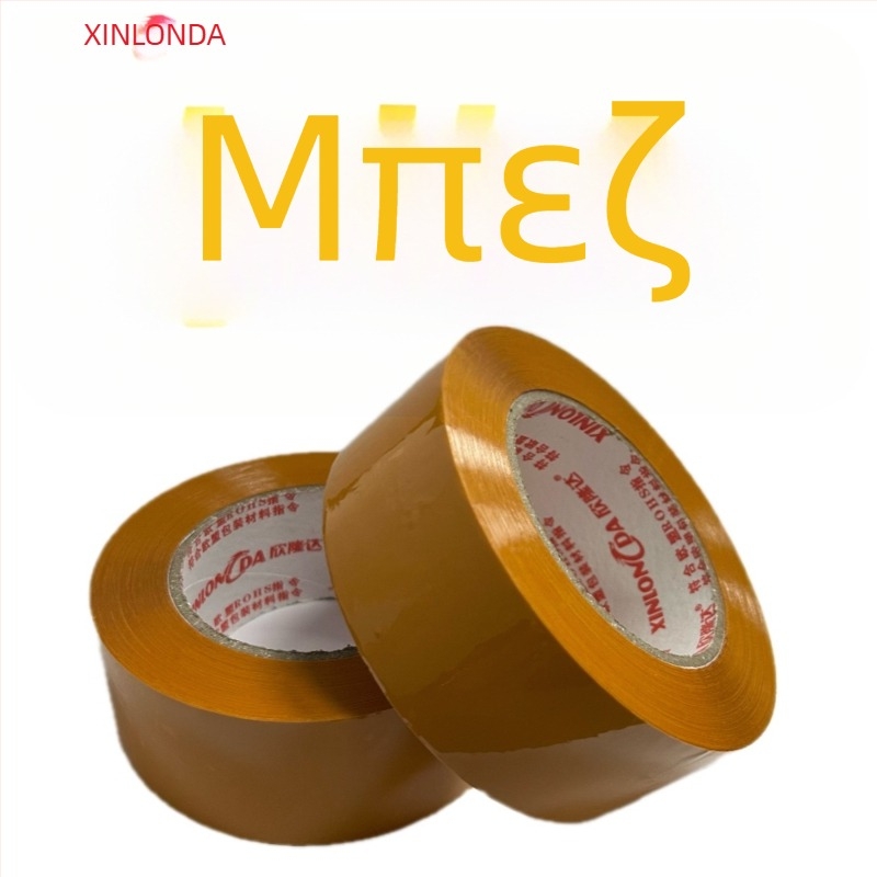 Ταινία συσκευασίας, διαφανής, φιλμ BOPP, κόλλα με βάση το νερό, πίεσης ευαίσθητη, 50 µm πάχος, υψηλή ιξωστικότητα, κατάλληλη για σφράγιση χαρτοκιβωτίων και συσκευασία ηλεκτρονικού εμπορίου