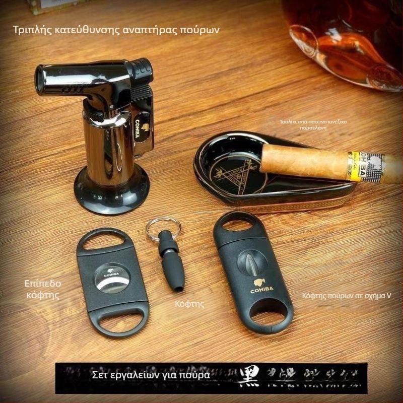 Φορητό μαύρο σετ τρυπητήριου για πούρα, κοφτερό τριμελές σετ κόπτών