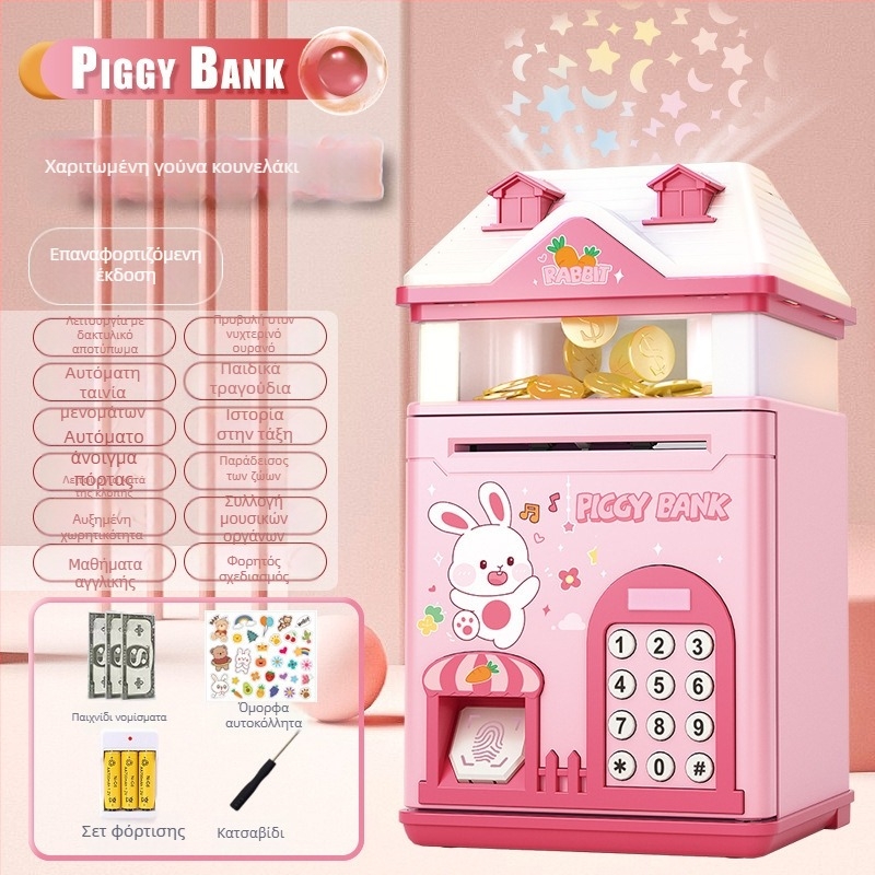 Παιδικός κουμπαράς με προβολή αστεριών και θήκη κωδικού με αποτύπωμα — σπίτι από πλαστικό, έγχυση, απλός και μοντέρνος σχεδιασμός, εκτυπωμένο λογότυπο