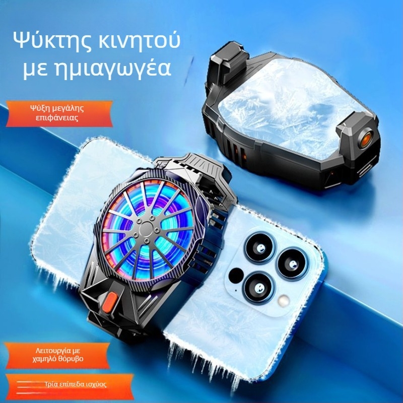 Feilibake X57 Ψύκτης κινητού τηλεφώνου — Type-C σύνδεση, 45 mm ανεμιστήρας, κατασκευή ABS + αλουμινίου κράμα, συμβατό με iPhone και Android, έλεγχος θερμοκρασίας σε 3 ταχύτητες