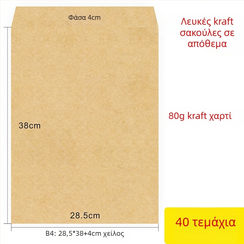 Τσαντάκι δειγμάτων από χαρτί σε στυλ κινεζικού φακέλου, μοντέλο No. 5/DL, εκτυπωμένο λογότυπο, προσαρμοσμένη επεξεργασία