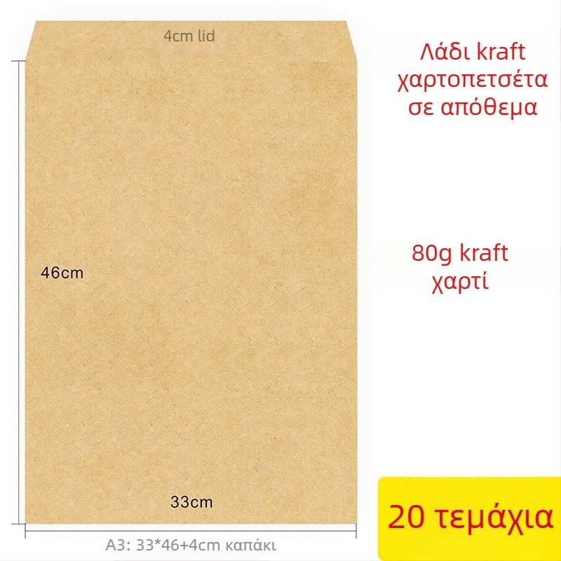 Τσαντάκι δειγμάτων από χαρτί σε στυλ κινεζικού φακέλου, μοντέλο No. 5/DL, εκτυπωμένο λογότυπο, προσαρμοσμένη επεξεργασία