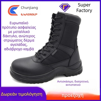 Spring River Cy010 Ανδρικά Υψηλά Μποτάκια Εργασίας από Δέρμα Πλήρους Κόκκου, Με Προστασία Κρούσεων, Για Ψυχρό Καιρό Σε Πετρελαϊκές Εργασίες