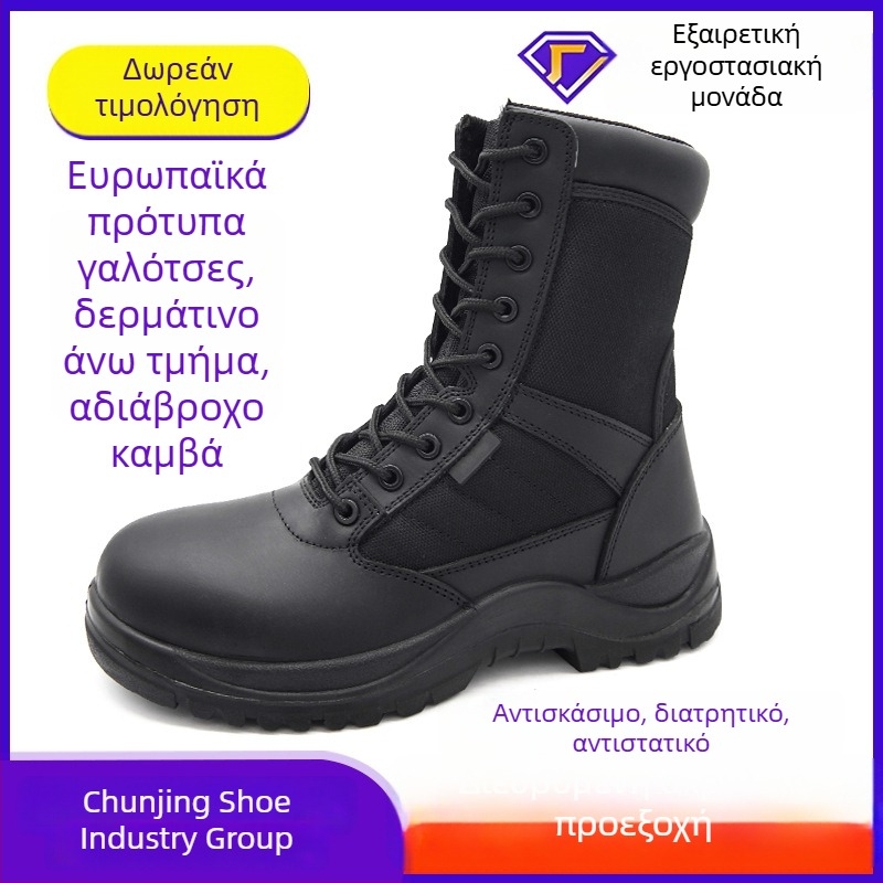 Spring River Cy010 Ανδρικά Υψηλά Μποτάκια Εργασίας από Δέρμα Πλήρους Κόκκου, Με Προστασία Κρούσεων, Για Ψυχρό Καιρό Σε Πετρελαϊκές Εργασίες