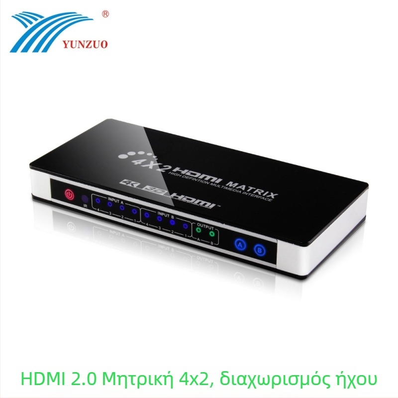 HDMI Matrix Switcher 4x2, 4K60 με EDID και έλεγχο RS232