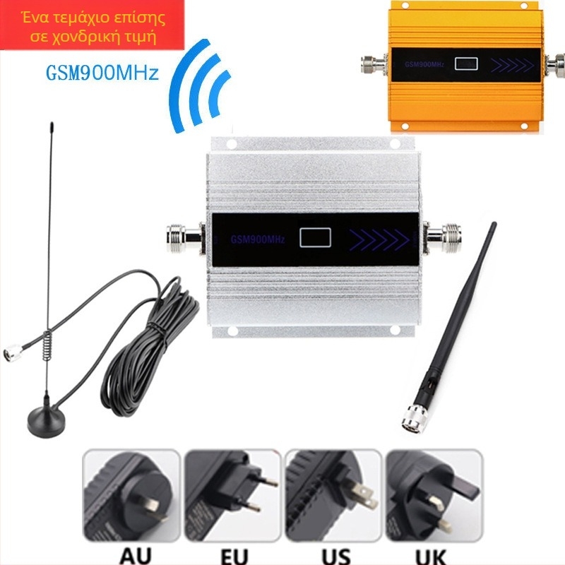 Ενισχυτής σήματος GSM900 για 2G/3G/4G — εύρος συχνοτήτων 890–915/935–960 MHz, κάλυψη 100–200 Ping, ενσωματωμένο τείχος προστασίας