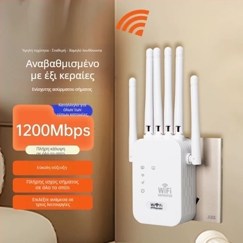 WiFi επαναλήπτης 5G διπλών ζωνών, ενισχυτής σήματος για οικιακό δρομολογητή