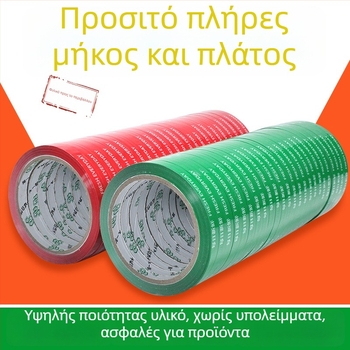 Ταινία συσκευασίας για λαχανικά και φρούτα με ημερήσια εκτύπωση μαρκών, φιλμ BOPP, UV-ανθεκτική κατασκευή, κόλλα ευαίσθητη στην πίεση, πάχος 50 μm