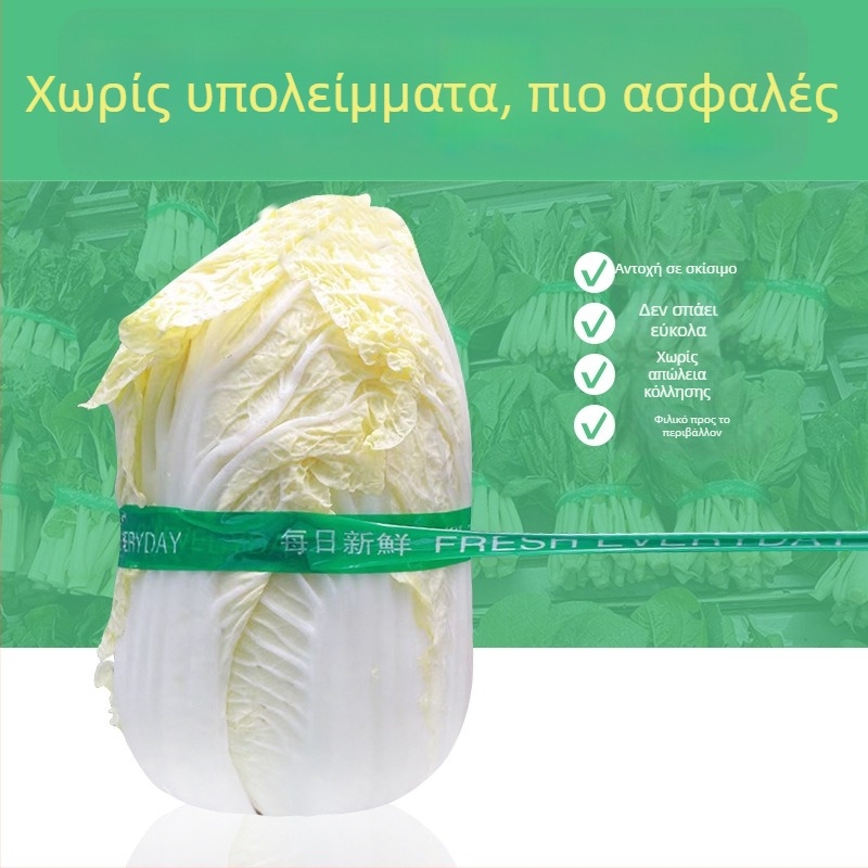 Ταινία συσκευασίας για λαχανικά και φρούτα με ημερήσια εκτύπωση μαρκών, φιλμ BOPP, UV-ανθεκτική κατασκευή, κόλλα ευαίσθητη στην πίεση, πάχος 50 μm