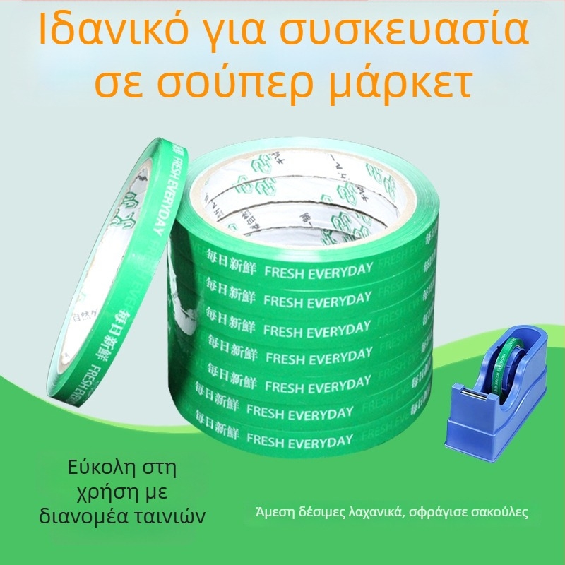 Ταινία συσκευασίας για λαχανικά και φρούτα με ημερήσια εκτύπωση μαρκών, φιλμ BOPP, UV-ανθεκτική κατασκευή, κόλλα ευαίσθητη στην πίεση, πάχος 50 μm