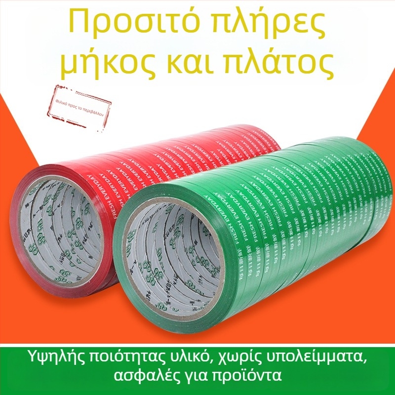 Ταινία συσκευασίας για λαχανικά και φρούτα με ημερήσια εκτύπωση μαρκών, φιλμ BOPP, UV-ανθεκτική κατασκευή, κόλλα ευαίσθητη στην πίεση, πάχος 50 μm