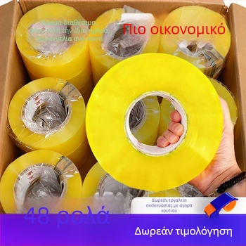 Διαφανής ταινία συσκευασίας με φιλμ BOPP και κόλλα με βάση το νερό, κατάλληλη για σφράγιση και συσκευασία; αντοχή από -20 έως 40 °C; ισχυρή πρόσφυση.