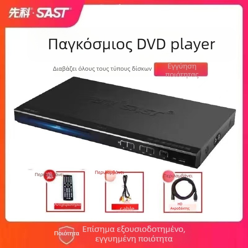 DVD player με HDMI έξοδο, USB MP3 αναπαραγωγή, μοντέλο 390, 220V, 10W