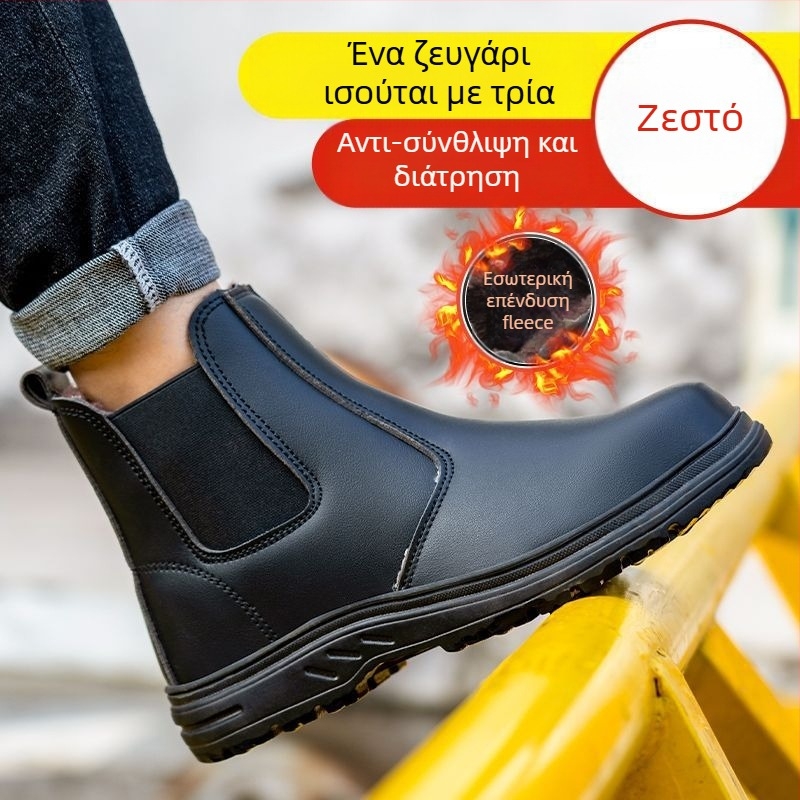 Προστατευτικά παπούτσια εργασίας με ατσάλινο δάχτυλο, αντίκρουση και διάτρηση, δέρμα από μικροϊνες, μεσαίο ύψος