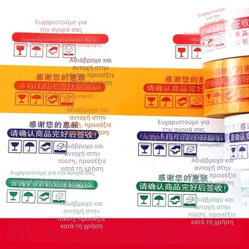 Ταινία συσκευασίας με προειδοποιητικό λογότυπο; φιλμ πάχος 28 μm; κόλλα PSA; κοπή με μαχαίρι; κατάλληλη για σφράγιση και συσκευασία.