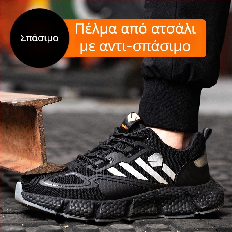 Ασφαλή Παπούτσια Εργασίας, Χαμηλό Άνω Μέρος από Δίκτυο, Πλαστικο-Ατσάλινο Προφυλακτικό Δάκτυλο, Αντι-Διάτρηση, Αντι-Σπασμό, Διαπνοή