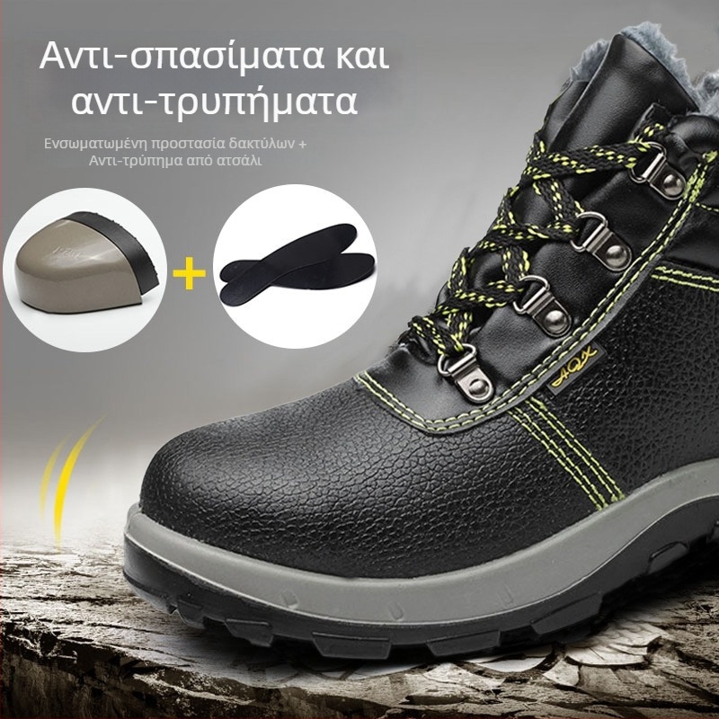 Χειμερινά προστατευτικά παπούτσια εργασίας με μεταλλική προστασία για τα δάχτυλα, αντίσταση στη διάτρηση και στις κρούσεις, ανθεκτικό δέρμα βοδινού, υψηλό επάνω μέρος, fleece επένδυση