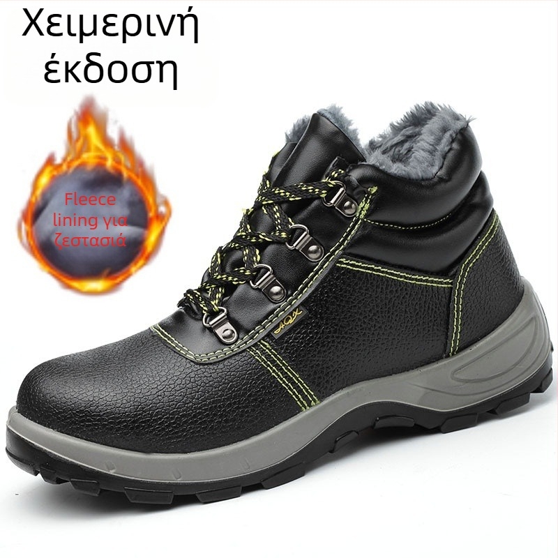 Χειμερινά προστατευτικά παπούτσια εργασίας με μεταλλική προστασία για τα δάχτυλα, αντίσταση στη διάτρηση και στις κρούσεις, ανθεκτικό δέρμα βοδινού, υψηλό επάνω μέρος, fleece επένδυση