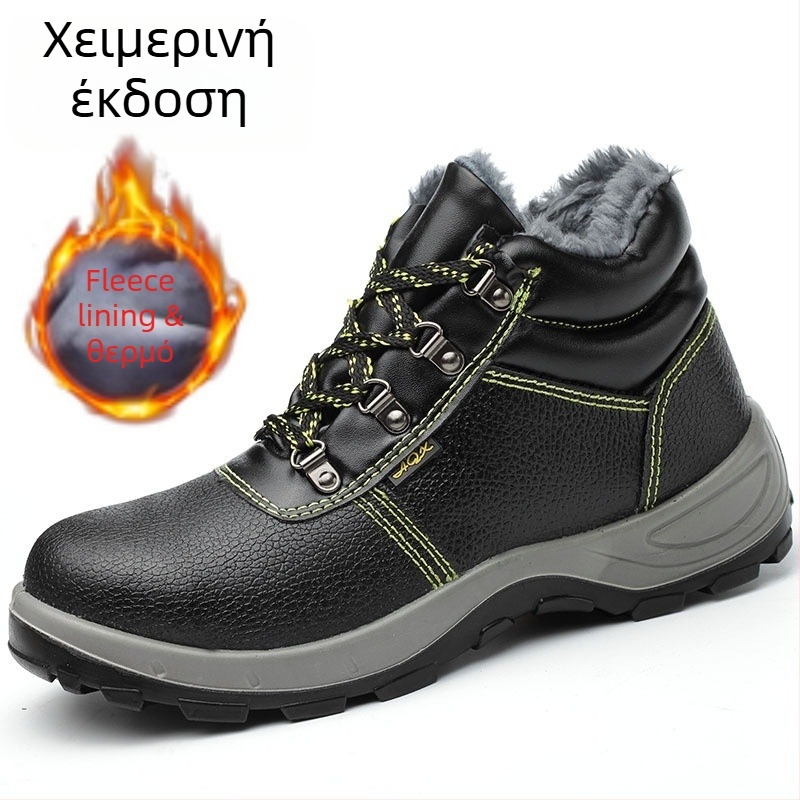 Χειμερινά προστατευτικά παπούτσια εργασίας με μεταλλική προστασία για τα δάχτυλα, αντίσταση στη διάτρηση και στις κρούσεις, ανθεκτικό δέρμα βοδινού, υψηλό επάνω μέρος, fleece επένδυση