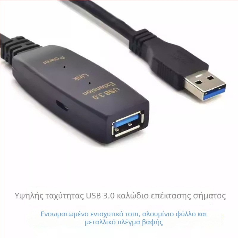 Καλώδιο επέκτασης USB 3.0 15 m, αρσενικό προς θηλυκό, με ενισχυτή σήματος, για υπολογιστή, βίντεο, ποντίκι και πληκτρολόγιο