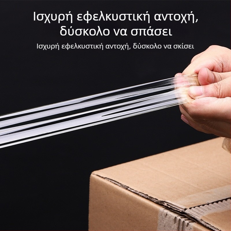 Ταινία συσκευασίας με φιλμ BOPP, πάχος 52 μm, διαφανής κόλλα, ισχυρή κόλληση, -20 έως 40°C