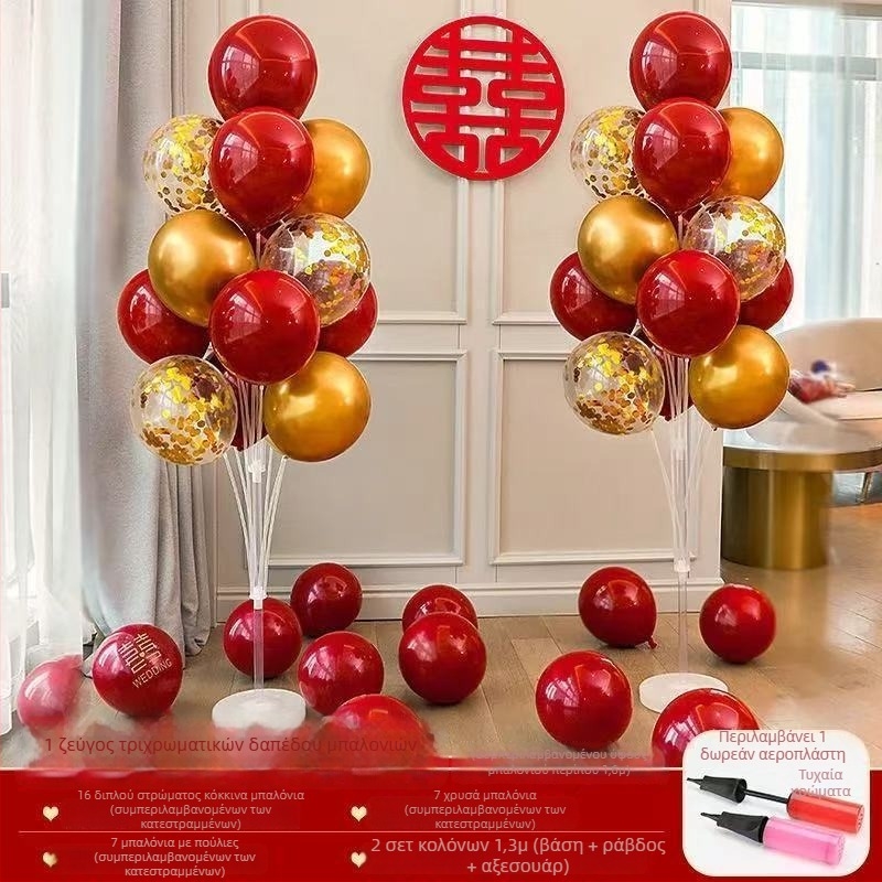 Σετ διακόσμησης γάμου με βάση δαπέδου για μπαλόνια