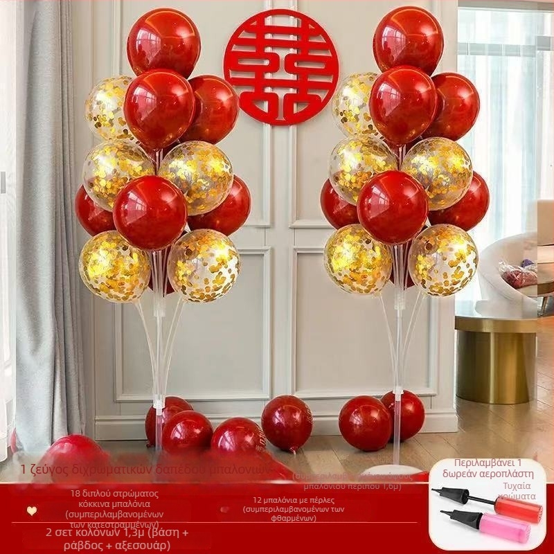 Σετ διακόσμησης γάμου με βάση δαπέδου για μπαλόνια