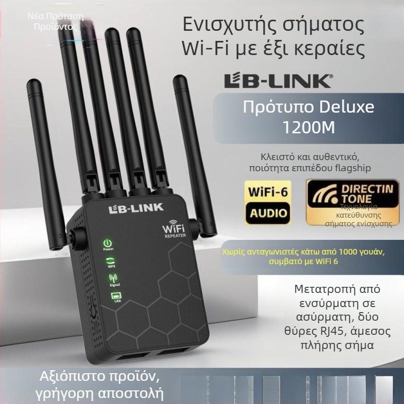 WiFi σήματος ενισχυτής 5G Gigabit, διπλού φάσματος, διαπεραστικός τοίχος, οικιακός ασύρματος επαναλήπτης δικτύου