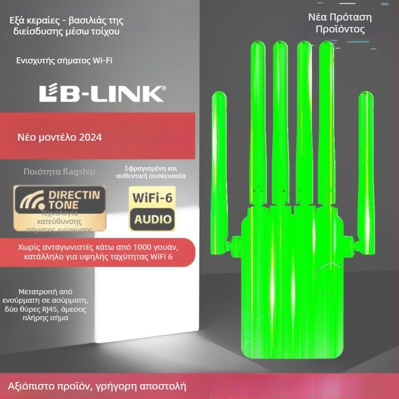 WiFi σήματος ενισχυτής 5G Gigabit, διπλού φάσματος, διαπεραστικός τοίχος, οικιακός ασύρματος επαναλήπτης δικτύου