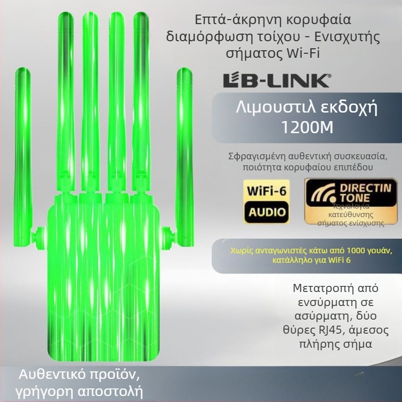 WiFi σήματος ενισχυτής 5G Gigabit, διπλού φάσματος, διαπεραστικός τοίχος, οικιακός ασύρματος επαναλήπτης δικτύου