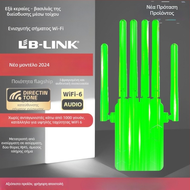 WiFi σήματος ενισχυτής 5G Gigabit, διπλού φάσματος, διαπεραστικός τοίχος, οικιακός ασύρματος επαναλήπτης δικτύου