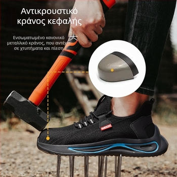 Παπούτσια ασφαλείας με μεταλλικό нос για προστασία από κρούσεις και διάτρηση; επάνω μέρος από δέρμα μικροϊνών και πλέγμα flymesh; χαμηλός αστράγαλος; ελαφριά και διαπνέοντα; κατάλληλα για εργοτάξια και εργαστήρια
