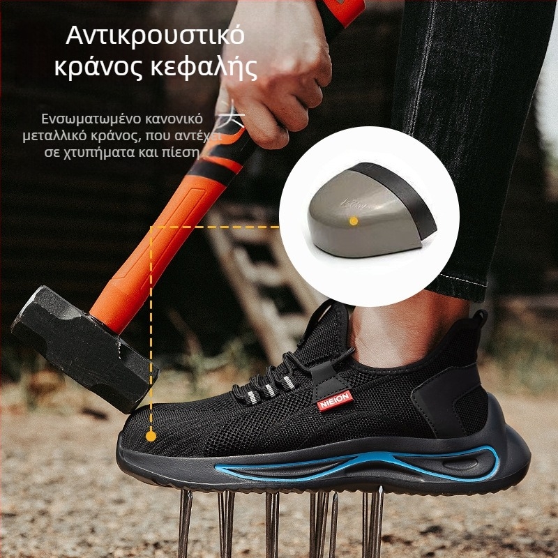 Παπούτσια ασφαλείας με μεταλλικό нос για προστασία από κρούσεις και διάτρηση; επάνω μέρος από δέρμα μικροϊνών και πλέγμα flymesh; χαμηλός αστράγαλος; ελαφριά και διαπνέοντα; κατάλληλα για εργοτάξια και εργαστήρια