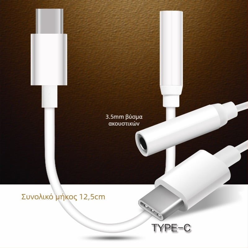 Αντάπτορας TYPE-C για ακουστικά σε Android κινητά — Journalists, TYPE-C interface headset adapter, 3.5 mm υποδοχή ήχου
