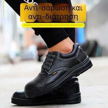 Ανδρικά Παπούτσια Ασφαλείας Εργασίας, Προστασία έναντι Χτυπημάτων και Διατρήσεων, Προστασία Συγκόλλησης, Δερμάτινα, Προέλευση Σαντόνγκ