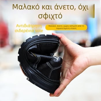 Ανδρικά Παπούτσια Ασφαλείας Εργασίας, Προστασία έναντι Χτυπημάτων και Διατρήσεων, Προστασία Συγκόλλησης, Δερμάτινα, Προέλευση Σαντόνγκ