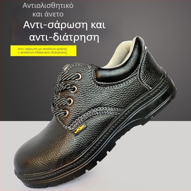 Ανδρικά Παπούτσια Ασφαλείας Εργασίας, Προστασία έναντι Χτυπημάτων και Διατρήσεων, Προστασία Συγκόλλησης, Δερμάτινα, Προέλευση Σαντόνγκ