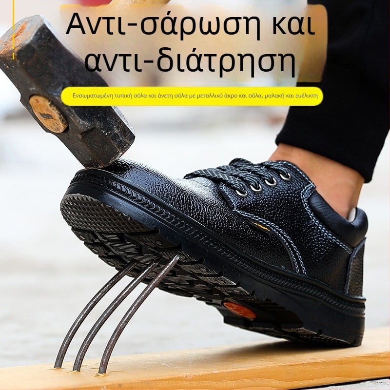Ανδρικά Παπούτσια Ασφαλείας Εργασίας, Προστασία έναντι Χτυπημάτων και Διατρήσεων, Προστασία Συγκόλλησης, Δερμάτινα, Προέλευση Σαντόνγκ