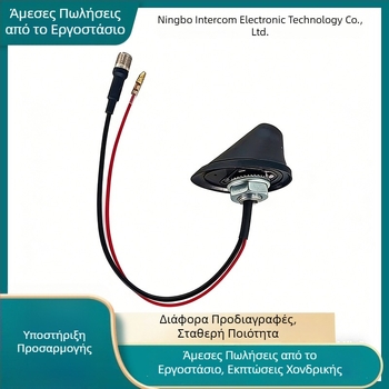 Αντένα Ραδιοφώνου Αυτοκινήτου - Στήριξη Οροφής, Καθολική Συμβατότητα Οχήματος, Κατάλληλη για Καθολικά Μοντέλα