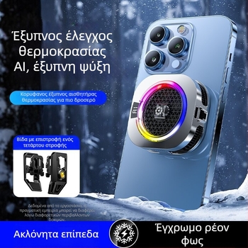 Th16Pro Μαγνητικός ψύκτης κινητού με κλιπ πλάτης, Ψύξη με διπύρηνο ημιαγωγό, 15W, ABS, Type-C, 150 g