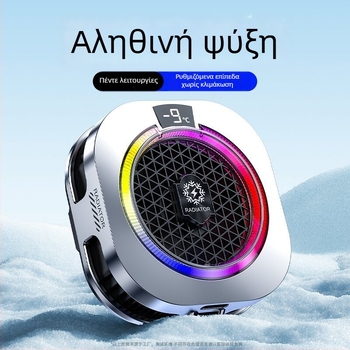 Th16Pro Μαγνητικός ψύκτης κινητού με κλιπ πλάτης, Ψύξη με διπύρηνο ημιαγωγό, 15W, ABS, Type-C, 150 g