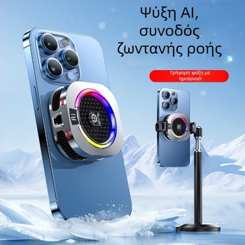 Th16Pro Μαγνητικός ψύκτης κινητού με κλιπ πλάτης, Ψύξη με διπύρηνο ημιαγωγό, 15W, ABS, Type-C, 150 g